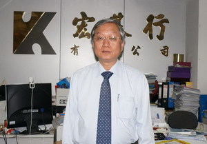 Ip Sio Man acredita que a GMBPF 2015 constitui uma plataforma pragmática de intercâmbio entre Guangdong e Macau