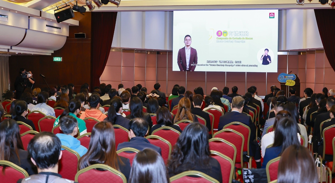 Realização do seminário de promoção e em ligação com a Campanha de Cortesia de Macau para reforçar a divulgação