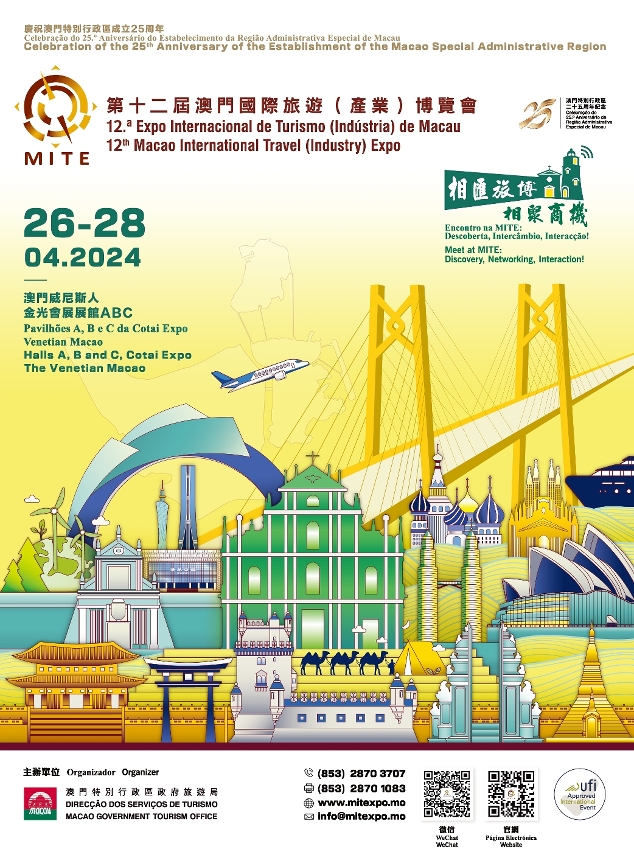 12.ª Expo de Turismo terá lugar entre 26 e 28 de Abril de 2024 (cartaz)