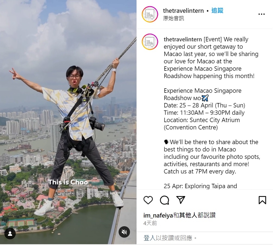 Plataforma de especialistas de viagens de Singapura “The Travel Intern” promove actividades nos seus canais