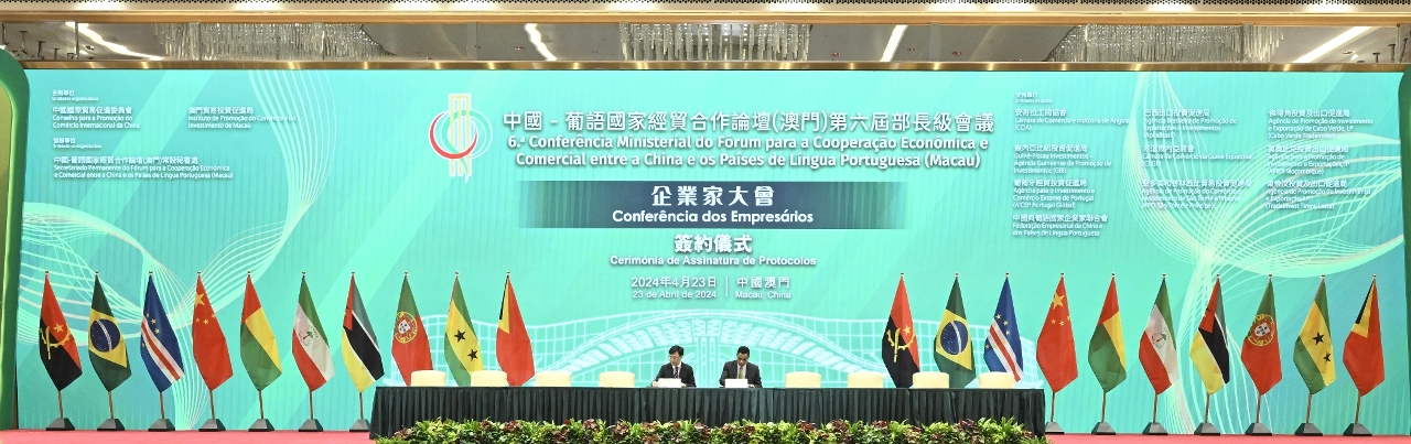 Assinatura entre a AMCM e o Banco Central de Timor-Leste do “Acordo de cooperação” actualizado, na “6.ª Conferência Ministerial do Fórum para a Cooperação Económica e Comercial entre a China e os Países de Língua Portuguesa (Macau)”
