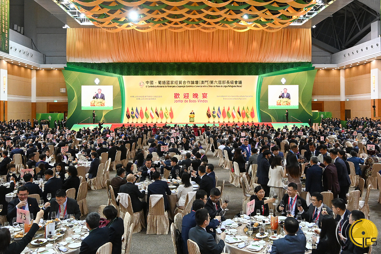 中國—葡語國家經貿合作論壇（ 澳門 ）第六屆部長級會議歡迎晚宴在澳門東亞運動會體育館國際會議展覽中心舉行。