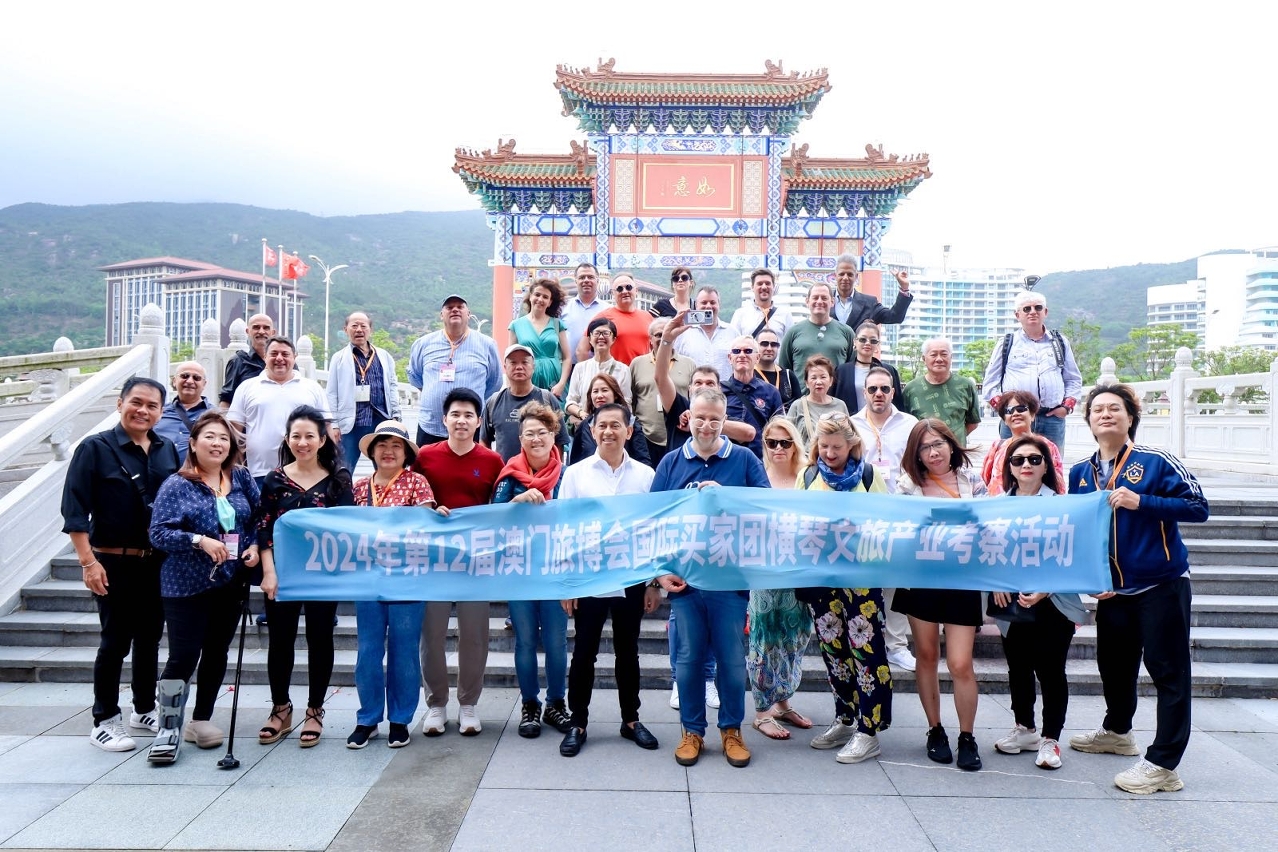 Operadores turísticos nacionais e do exterior visitam Macau e Hengqin
