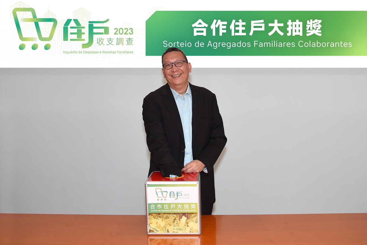 Os agregados familiares premiados do “Sorteio de Agregados Familiares Colaborantes” foram sorteados pelo Director da DSEC, Dr. Vong Sin Man