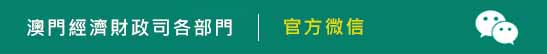 Wechat list mobile ad