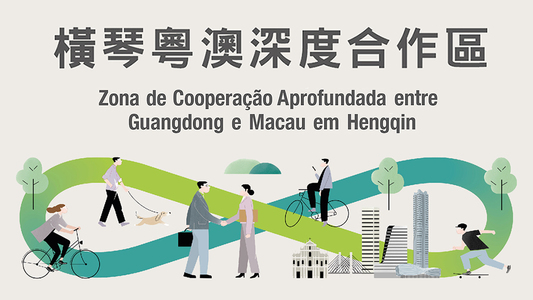 Zona de Cooperação Aprofundada entre Guangdong e Macau em Hengqin