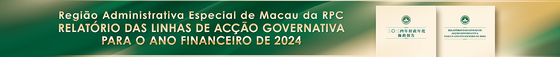 2024 « Conjugação de esforços Avanço com estabilidade »