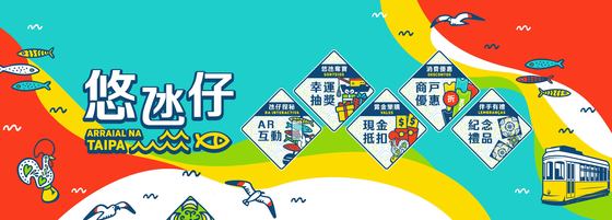 悠氹仔