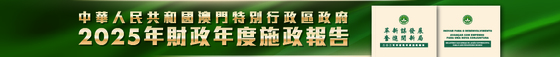 2025施政方針
