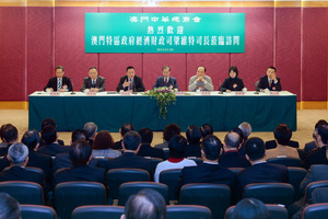 經濟財政司梁維特司長到訪澳門中華總商會