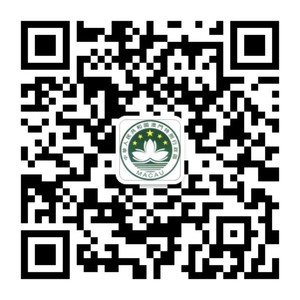 扫描二维码，即可订阅“澳门经济财政司”微信帐号