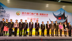O Secretário para a Economia e Finanças, Leong Vai Tac, e os convidados de honra participaram na cerimónia de abertura da Semana Dinâmica de Macau – Hunan, Changsha