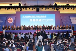 "第六屆國際基礎設施投資與建設高峰論壇" 盛大開幕 (相片來源：經濟局)
