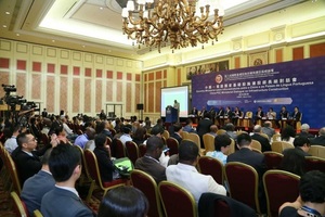 Encontro Ministerial sobre Infra-estruturas entre a China e os Países de Língua Portuguesa