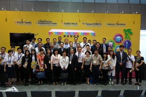 澳门企业家代表团一行於「2015年台北国际食品展览会」合影