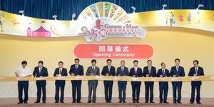 Cerimónia de inauguração da Feira de Produtos de Marca de Guangdong e Macau 2015