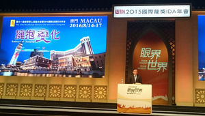 O Presidente do IPIM, Dr. Jackson Chang, proferindo a sua intervenção no decorrer da Conferência Anual do Prémio Dragão Internacional 2015
