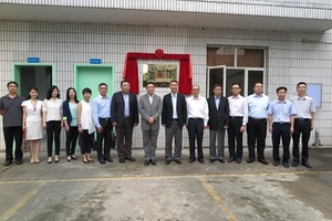 “內地與澳門勞務合作服務基地（珠海）”揭牌暨首期培訓班開班儀式今(8月31日)舉行