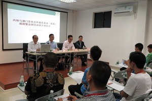 “內地與澳門勞務合作服務基地（珠海）”揭牌暨首期培訓班開班儀式今(8月31日)舉行