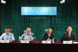  Conferência de Imprensa sobre o “Curso de gestão de instalações organizado em conjunto por Guangdong e Macau”