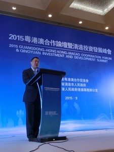 SEF, Lionel Leong, no Fórum para a Cooperação entre Guangdong, Hong Kong e Macau e Cimeira de Investimento e Desenvolvimento de Qingyuan 2015.