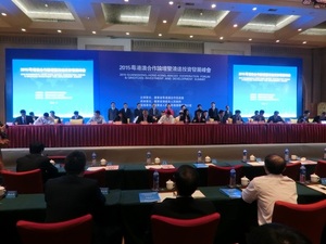 SEF, Lionel Leong, o Presidente do IPIM, Jackson Chang, e empresários participam no Fórum para a Cooperação entre Guangdong, Hong Kong e Macau e na Cimeira de Investimento e Desenvolvimento de Qingyuan 2015, no qual foram celebrados três protocolos.
