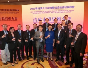Fotografia de grupo da Vice-Governadora de Guangdong, Zhao Yufang, SEF, Lionel Leong e Delegação Empresarial de Macau, no Seminário de Promoção do Investimento de Qingyuan.
