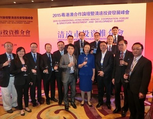 Fotografia de grupo da Vice-Governadora de Guangdong, Zhao Yufang, SEF, Lionel Leong e Delegação Empresarial de Macau, no Seminário de Promoção do Investimento de Qingyuan. Fotografia de grupo da Vice-Governadora de Guangdong, Zhao Yufang, SEF, Lionel Leong e Delegação Empresarial de Macau, no Seminário de Promoção do Investimento de Qingyuan.