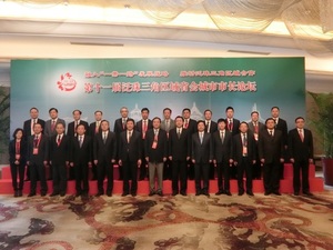 参与泛珠联席会议的城市市长及代表合照留念