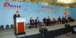 经济财政司梁维特司长为活动致辞