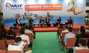 MIF举办研讨会让参与互动交流分享电贸平台箇中商机