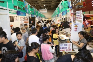 展销区人气兴旺