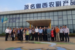 澳门企业家代表团於茂名粤西农副产品综合交易中心合影