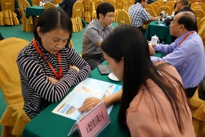 澳门与湛江企业家於座谈会上交流情况