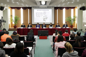 政府发言人办公室就明确澳门特别行政区管理水域和陆地界线事宜举行新闻发布会