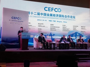 貿促局劉關華執行委員於論壇發言