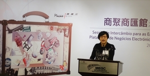 貿促局吳愛華執行委員致歡迎辭