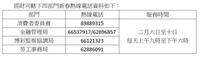 %e5%9b%9b%e9%83%a8%e9%96%80%e7%86%b1%e7%b7%9a %e5%a4%a7%28new%29
