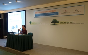 「国际管理认证及检测支援服务」讲解会