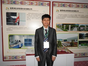 Huang Min, presidente da empresa Guangxi Hong Shen Yuan Environmental Protecion Science Technology Co., Ltd. Huang Min, presidente da empresa Guangxi Hong Shen Yuan Environmental Protecion Science Technology Co., Ltd.
