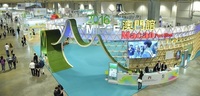 Micef0720160402
