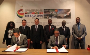 Celebração do protocolo de cooperação entre o Conselho Chinês para a Promoção do Comércio Internacional CCPIT) e a Guiné-Bissau Investimentos