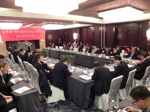 A Autoridade Monetária de Macau organizou, em Pequim, uma acção denominada “Palestra sobre o desenvolvimento na RAEM, de actividades de locação financeira”