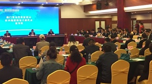 Apresentação pelo IPIM sobre as vantagens da plataforma de Macau no Seminário em Henan