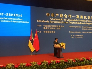 3.	貿促局吳愛華執行委員推介澳門與莫桑比克的合作機遇