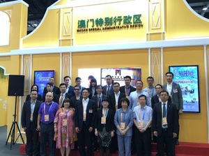Foto da delegação empresarial de Macau junto ao “Pavilhão de Macau” Foto da delegação empresarial de Macau junto ao “Pavilhão de Macau”