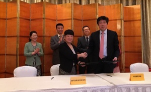 Foram celebrados 3 projectos de cooperação na “Sessão de Apresentação dos ‘Três Centros’ no âmbito da Cooperação Comercial entre a China e os Países de Língua Portuguesa” Foram celebrados 3 projectos de cooperação na “Sessão de Apresentação dos ‘Três Centros’ no âmbito da Cooperação Comercial entre a China e os Países de Língua Portuguesa”