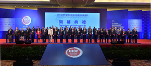 A inauguração do 7º Fórum Internacional sobre o Investimento e Construção de Infra-estruturas com a presença de mais de 50 distintos convidados. A inauguração do 7º Fórum Internacional sobre o Investimento e Construção de Infra-estruturas com a presença de mais de 50 distintos convidados.