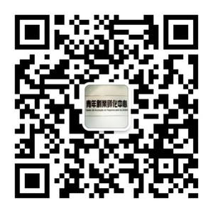 青年创业孵化中心微信二维码