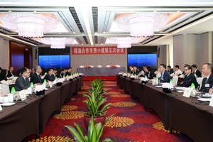 2016年穗澳合作专责小组会议今在广州举行